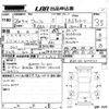 toyota wish 2014 -TOYOTA--Wish ZGE25W-6005163---TOYOTA--Wish ZGE25W-6005163- image 3