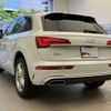 audi q5 2022 quick_quick_3CA-FYDTPS_WAUZZZFY9N2083595 image 6