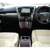 toyota alphard 2016 quick_quick_AGH35W_AGH35-0015512 image 2