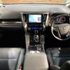 toyota alphard 2023 -TOYOTA--Alphard 3BA-AGH30W--AGH30-0460256---TOYOTA--Alphard 3BA-AGH30W--AGH30-0460256- image 3