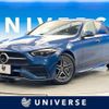 mercedes-benz c-class 2022 CFJ1691057 image 1