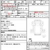 isuzu elf-truck 2013 CFJ1756619 image 21