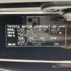 toyota noah 2019 -TOYOTA--Noah DAA-ZWR80W--ZWR80-0417471---TOYOTA--Noah DAA-ZWR80W--ZWR80-0417471- image 44