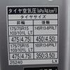 toyota dyna-truck 2018 -TOYOTA--Dyna ABF-TRY220--TRY220-0116988---TOYOTA--Dyna ABF-TRY220--TRY220-0116988- image 18