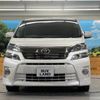 toyota vellfire 2014 -TOYOTA--Vellfire DBA-ANH20W--ANH20-8345874---TOYOTA--Vellfire DBA-ANH20W--ANH20-8345874- image 15