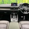mazda cx-5 2020 quick_quick_KF2P_KF2P-404509 image 2