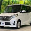 nissan dayz-roox 2014 CFJ1757105 image 16