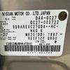 nissan serena 2016 -NISSAN--Serena DAA-GC27--GC27-003722---NISSAN--Serena DAA-GC27--GC27-003722- image 27