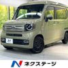honda n-van-style 2021 CFJ1793315 image 1