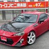 toyota 86 2014 CFJ1664397 image 3