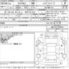 toyota yaris-cross 2021 -TOYOTA 【岐阜 303に4012】--Yaris Cross MXPJ10-2039325---TOYOTA 【岐阜 303に4012】--Yaris Cross MXPJ10-2039325- image 3