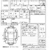 daihatsu tanto 2006 -DAIHATSU 【熊本 580か5320】--Tanto L350S-0169086---DAIHATSU 【熊本 580か5320】--Tanto L350S-0169086- image 3