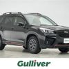 subaru forester 2020 -SUBARU--Forester 5BA-SK9--SK9-033861---SUBARU--Forester 5BA-SK9--SK9-033861- image 1