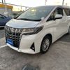 toyota alphard 2020 CFJ1862345 image 1