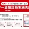 suzuki xbee 2018 GOO_JP_700020715430250430001 image 2