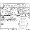 audi q5 2016 CFJ1797874 image 4