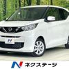 nissan dayz 2023 CFJ1726700 image 1