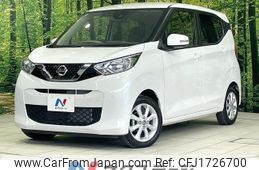 nissan dayz 2023 CFJ1726700