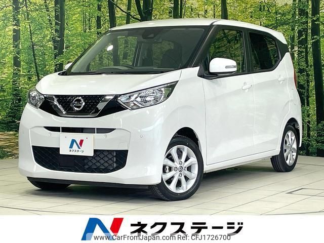 nissan dayz 2023 CFJ1726700 image 1
