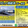 nissan diesel-ud-condor 2022 GOO_NET_EXCHANGE_0206393A30250721W005 image 2