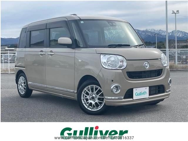 daihatsu move-canbus 2019 -DAIHATSU--Move Canbus 5BA-LA800S--LA800S-0167438---DAIHATSU--Move Canbus 5BA-LA800S--LA800S-0167438- image 1