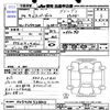 mitsubishi-fuso super-great 2002 -MITSUBISHI--Super Great FV54JHR--520010---MITSUBISHI--Super Great FV54JHR--520010- image 3