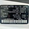 nissan caravan-van 2013 -NISSAN 【豊田 100ｻ8152】--Caravan Van CBF-CS4E26--CS4E26-000311---NISSAN 【豊田 100ｻ8152】--Caravan Van CBF-CS4E26--CS4E26-000311- image 11