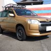 toyota succeed-van 2015 CFJ1515808 image 2