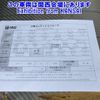 mitsubishi-fuso canter 1987 -MITSUBISHI--Canter FE335Bｶｲ-501573---MITSUBISHI--Canter FE335Bｶｲ-501573- image 24