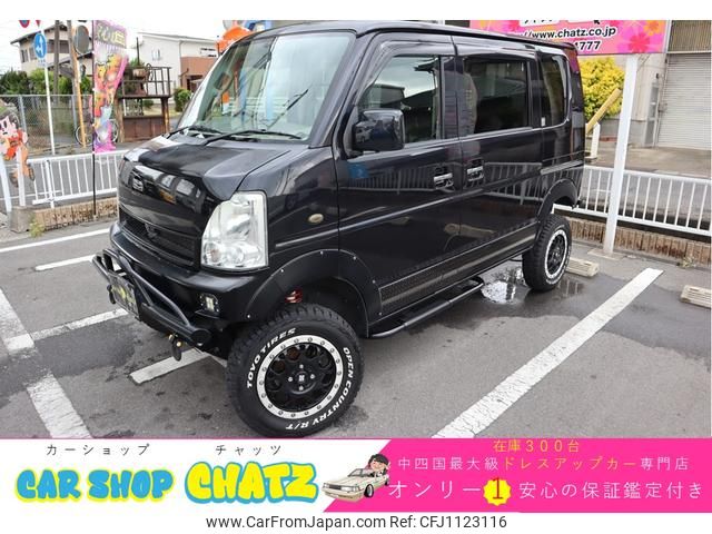 suzuki every-wagon 2014 GOO_JP_700102067530250502001 image 1