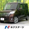 nissan dayz-roox 2015 -NISSAN--DAYZ Roox DBA-B21A--B21A-0207436---NISSAN--DAYZ Roox DBA-B21A--B21A-0207436- image 1