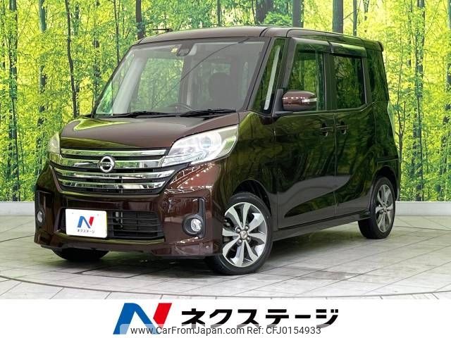 nissan dayz-roox 2015 -NISSAN--DAYZ Roox DBA-B21A--B21A-0207436---NISSAN--DAYZ Roox DBA-B21A--B21A-0207436- image 1