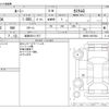 toyota roomy 2020 -TOYOTA 【岐阜 504ﾂ 877】--Roomy 5BA-M900A--M900A-0507943---TOYOTA 【岐阜 504ﾂ 877】--Roomy 5BA-M900A--M900A-0507943- image 3