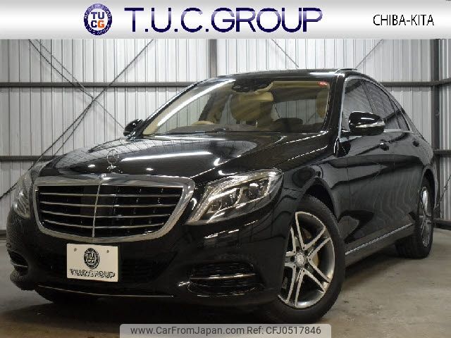 mercedes-benz s-class 2016 -MERCEDES-BENZ--Benz S Class LCA-222004--WDD2220042A252683---MERCEDES-BENZ--Benz S Class LCA-222004--WDD2220042A252683- image 1