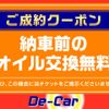 mitsubishi-fuso canter 2017 GOO_NET_EXCHANGE_0707574A30240123W002 image 50