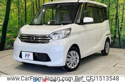 nissan dayz-roox 2015 CFJ1513548