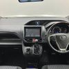 toyota noah 2014 quick_quick_DBA-ZRR80W_ZRR80-0050264 image 2