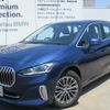 bmw 2-series 2024 CFJ1629272 image 1