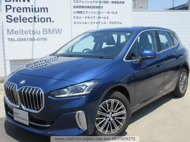 bmw 2-series 2024 CFJ1629272 image 1