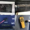 mitsubishi-fuso canter 2006 CFJ1833251 image 10