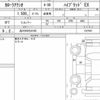 toyota corolla-axio 2020 quick_quick_DAA-NKE165_7227867 image 6