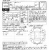 toyota toyota-others 2024 CFJ1642822 image 3