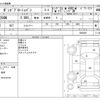 mazda bongo-brawny-van 2020 CFJ1804537 image 3