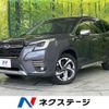 subaru forester 2022 quick_quick_SKE_SKE-079925 image 1