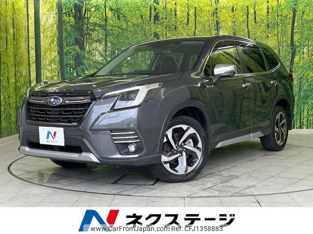 subaru forester 2022 quick_quick_SKE_SKE-079925 image 1