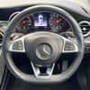 mercedes-benz glc-class 2017 CFJ1787926 image 11