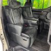 toyota alphard 2016 -TOYOTA--Alphard DBA-GGH30W--GGH30-0016284---TOYOTA--Alphard DBA-GGH30W--GGH30-0016284- image 11