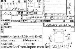 2000 Toyota Hilux RZN147 - Car Price $12,216