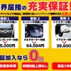 toyota prius-α 2013 -TOYOTA--Prius α DAA-ZVW41W--ZVW41-3230634---TOYOTA--Prius α DAA-ZVW41W--ZVW41-3230634- image 16