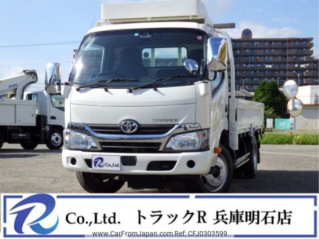 toyota toyoace 2017 quick_quick_TKG-XZU645_XZU645-0003652 image 1